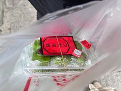 -沈记青团