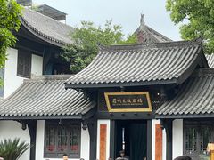 -王家渡火锅(三苏祠店)