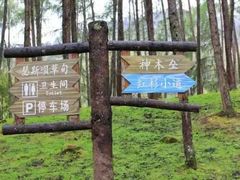 -硗碛藏寨·神木垒景区