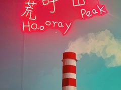 -福州海峡文化艺术中心
