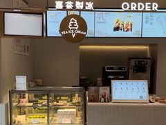 -喜茶(广州中山六路店)