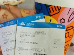 -万达影城(中茂城IMAX店)