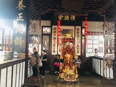 -杭州胡庆余堂第二中医门诊部