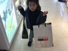 -新罗免税店(首尔总店)