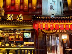 -鸟泉居酒屋·烧鸟·酒馆(百子湾店)
