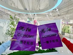 -皇城恒隆广场