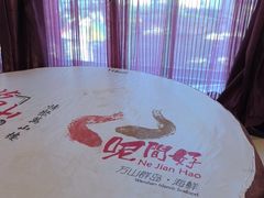 -万山楼海鲜酒家·二十三年老字号