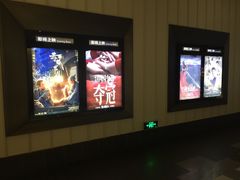 -百丽宫影城(嘉里汇店)