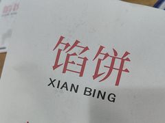 -小放牛炒菜馆(裕华东路店)