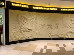 -御龙阁海鲜酒楼