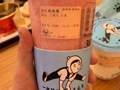 -我是酸奶君(壹方城店)