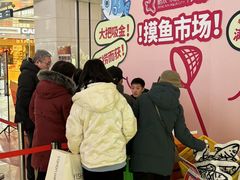 -鹏欣水游城