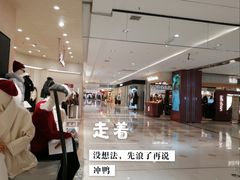 -中贸广场