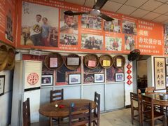 -关氏饮食店