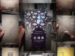 -思南书局·诗歌店