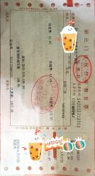 -玛丽亚妇产医院