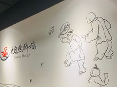 -大自然醉鹅·铁锅火焰鹅(上海联洋店)