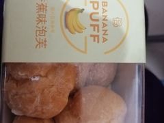 -巴黎贝甜(国贸店)