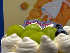 -佩家私房烘焙(宝龙店)