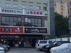 -黄寺蒸汽海鲜(黄寺大街店)
