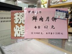 -西区老大房(愚园路店)