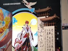 -暴风岛沉浸式体验馆(百联世纪店)