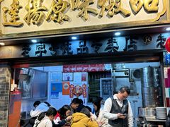 -達揚原味燉品(文明路店)