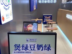 -煲珠公·老红糖珍珠奶茶(金沙洲梦乐城店)