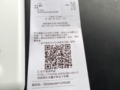 -星巴克(深圳欢乐颂店)