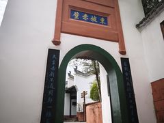 -东坡赤壁风景名胜区
