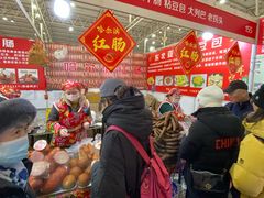 -中国农业博物馆