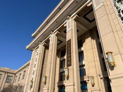 -国家自然博物馆