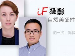 -iF摄影•全家福•证件照•形象照(南山店)