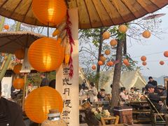 -伴山茶苑·围炉煮茶
