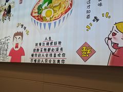 -螺少野柳州螺蛳粉(鱼化寨地铁商业街店)