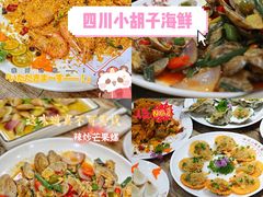 -香香海南菜餐厅