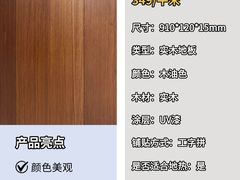 -闽龙广场