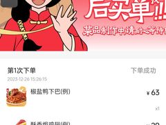 -避风塘(五角场店)