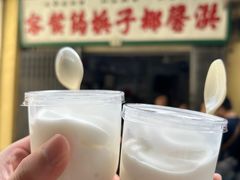 -洪馨椰子