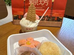 -陕拾叁-西安糕点(北院门创始店)