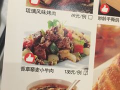 -琉璃餐厅(德基广场店)