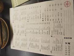 -Sushi Hanzo半藏(天环广场店)