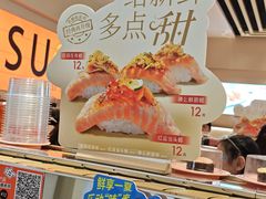 -争鲜回转寿司(东方银座店)