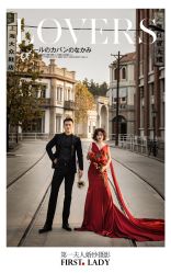 -第一夫人婚纱摄影(南京店)