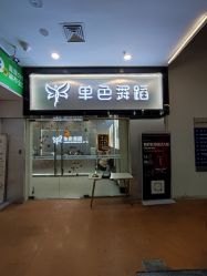 -单色舞蹈