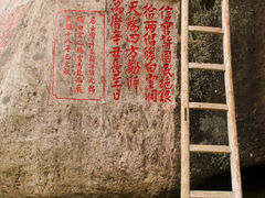 -牛岗山公园