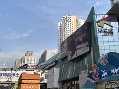 -大悦城(沈阳中街店)
