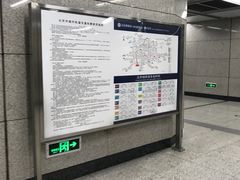 -白石桥南(地铁站)