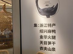 -老鸭集(金沙龙湖天街店)