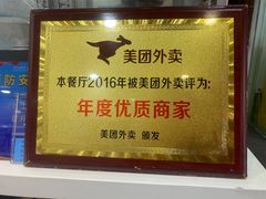 -川里谈·川味小馆(北京路店)